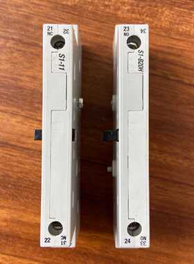 议价AB接触器辅助100-DS1-11 DS1-B11 S1-B20H