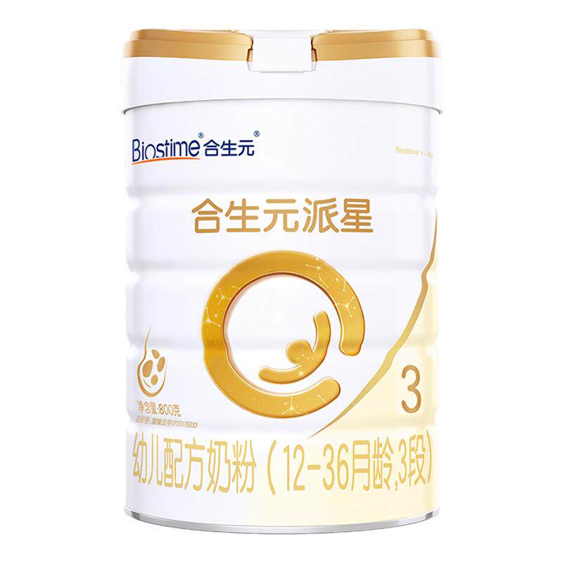 合生元派星3段800g婴幼儿配方奶粉三段奶粉正品官方旗舰店