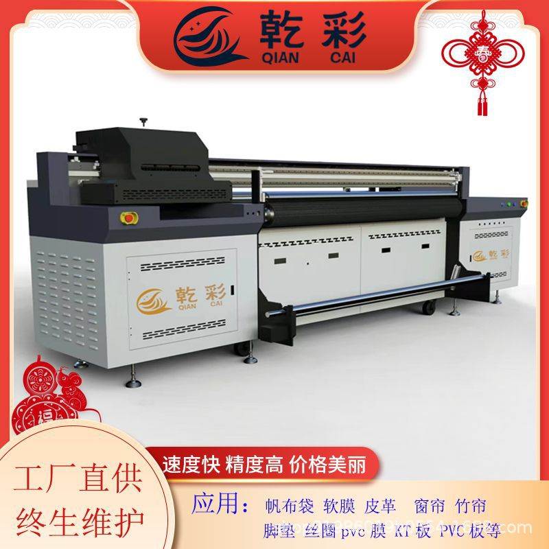 白墨uv皮革打印机印花机帆布包网带小型3d浮雕肌理网带机印刷机