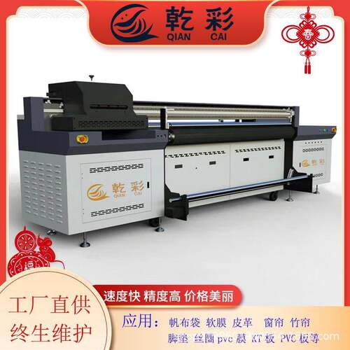 白墨uv皮革打印机印花机帆布包网带小型3d浮雕肌理网带机印刷机