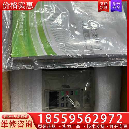 【询价】科肯变频器H200-S2.2GB 议价适用