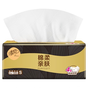 清风原木厚柔纯品抽纸4层100抽M码加厚家用纸巾餐巾纸卫生纸抽ms