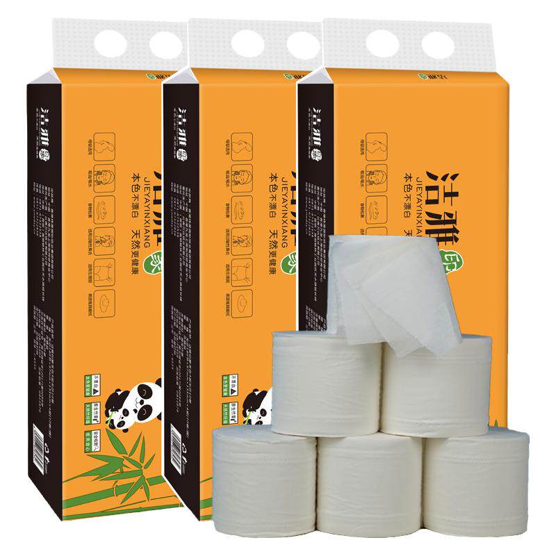 洁雅本色卷纸10卷原色卫生纸