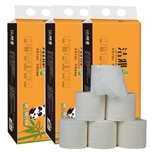 洁雅本色卷纸 实心大粗卷原色卫生纸大卷纸卫生纸批发卷筒纸餐纸