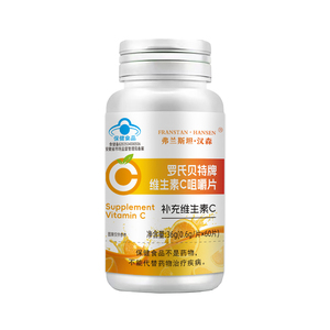 维生素C咀嚼片蓝帽保健食品补充维生素C罗氏贝特官方正品