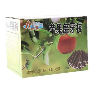 逸宠｜赫尔达盒装烘干苹果木枝龙猫兔子豚鼠磨牙产品无农药500G装
