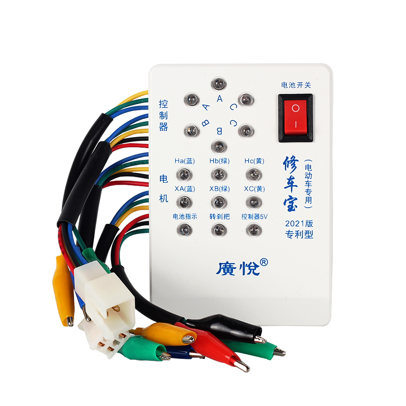 电动车修车宝万能维修检测仪电瓶车控制器电机霍尔检测仪2025新款