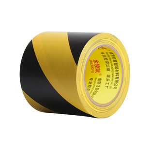 蒙氏走线胶带无痕地板地贴幼儿园早教中心贴彩色地标教室课桌地面警示标识线残防水耐磨贴纸定位水泥地地毯