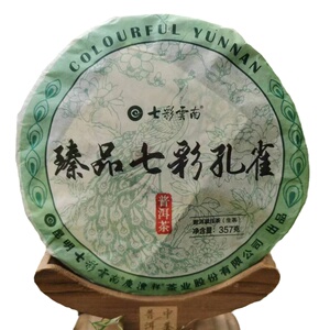 七彩孔雀生茶普洱茶生茶