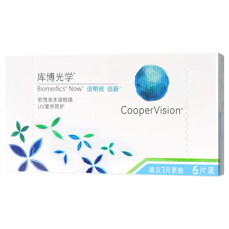 库博光学倍明视倍新月抛6片倍新隐形近视眼镜库博旗舰店官网正品