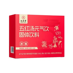 九芝堂五红汤补气养血原材红枣枸杞即食冲饮滋补哺乳期元气饮气血