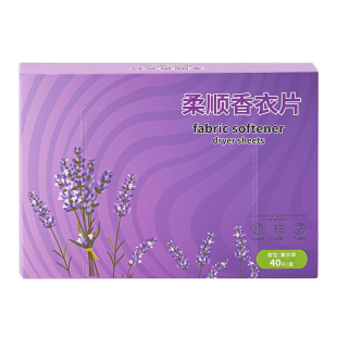 烘干机香衣片烘衣纸梅雨天衣物除味剂柔顺除皱香氛干衣机香熏香片