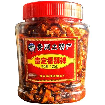 贵州土特产香辣酥麻辣香脆椒