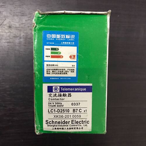 询价下单全新施耐德交流接触器LC1-D2510  B7C 剩下一个便