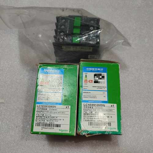 下单前咨询施耐德交流接触器 LC1E0910M5N