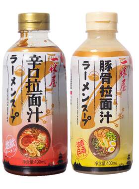 一休屋日式豚骨拉面汁送乌面5袋
