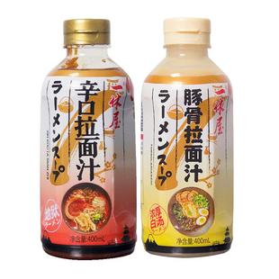 一休屋日式豚骨拉面汁骨汤猪骨拌面配料浓缩汤底辛口高汤调料汤料