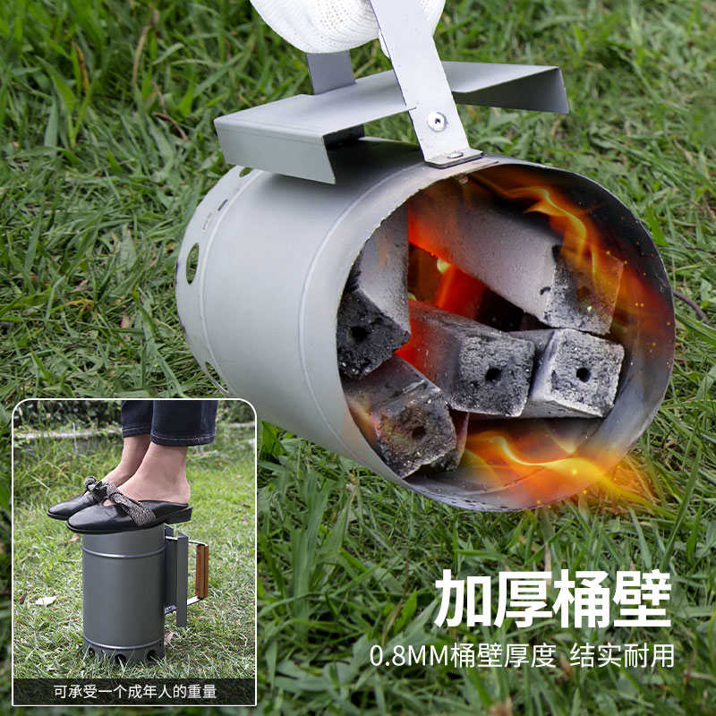 蝶烤香快速点炭炉点炭桶木炭引燃桶木炭点火器户外烧烤工具引火桶