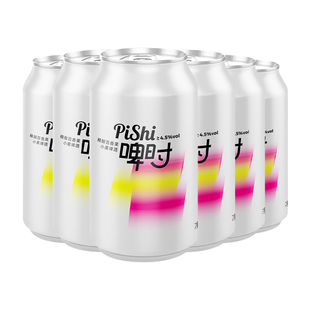 啤时精酿（百香果小麦）啤酒330ml*6瓶