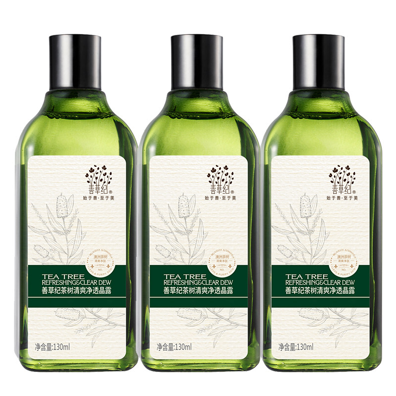 善草纪二代茶树保湿爽肤水油痘肌学生湿敷补水保湿控油收敛爽肤水
