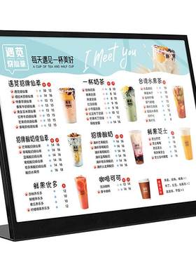 定制小吃咖啡店金属灯箱饮品菜单