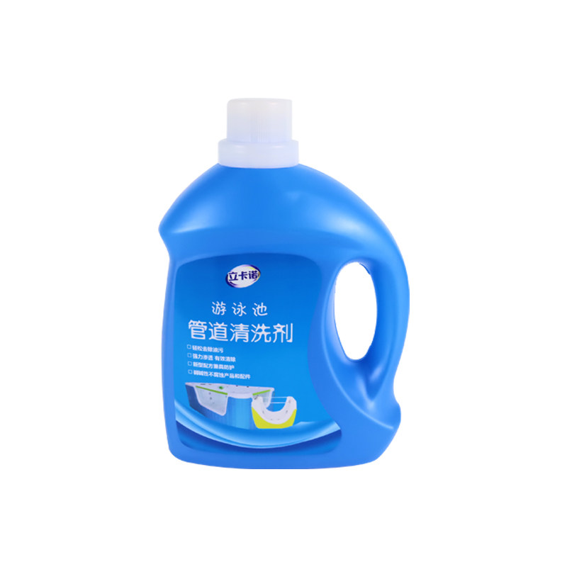 立卡诺泳池管道清洗剂快速清洁