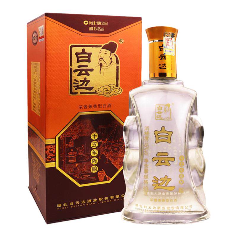 白云边45度500ml15年陈酿粮食酒