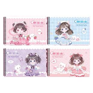 A4加厚图画本本儿童幼儿园小学生专用画画本绘画本一二年级男女孩美术本空白画册本手绘涂色本不透色素描本