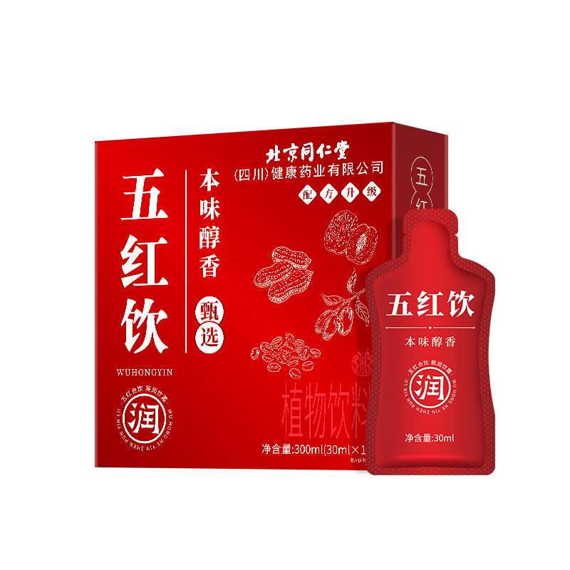 五红汤五红粉补气养血哺乳期产后原材料包免冲泡奶下代餐即食饮茶