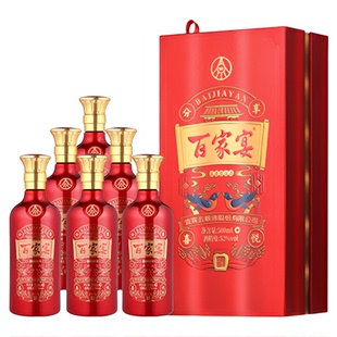 【开门红】百家宴红禧白酒52度500ml*6瓶婚宴五粮液官方正品