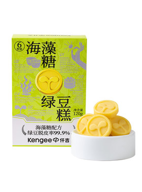仟吉海藻糖绿豆糕点伴手礼礼盒