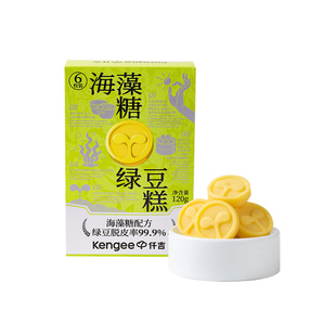 【活动款】仟吉海藻糖绿豆糕饼清甜湿润细腻口感双蒸双磨绿豆糕