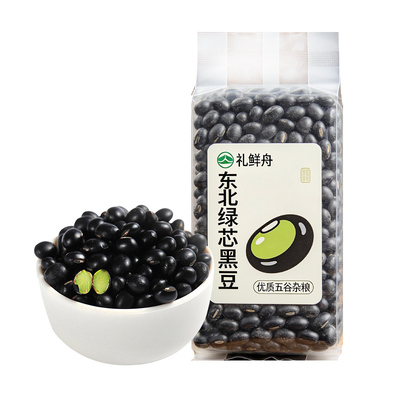绿芯黑豆500g*2袋|超4000次加购