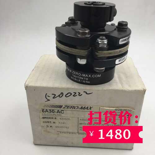 议价ZERO-MAX 6A30-AC CD COUPLING 6-30  全新