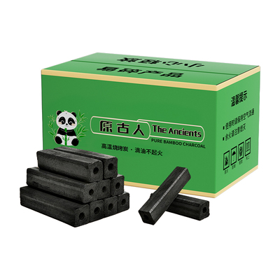 专业商用高温烧烤竹炭滴油不起火