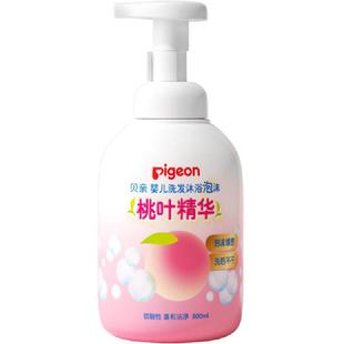 Pigeon贝亲儿童桃叶洗发水沐浴露婴儿洗发沐浴二合一桃子水