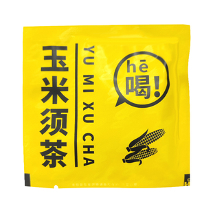 玉米须茶养生茶包花茶女性熬夜泡水喝的东西袋泡茶官方正品旗舰店