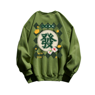 国潮港风古着八方来财文字印花圆领卫衣女巨显白军绿色无帽上衣潮