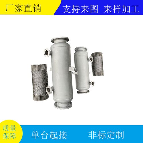 螺旋缠绕管式不锈钢换热器 体积占地小冷凝器汽水冷凝降温加热器