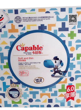 卡比布6.0纸尿裤拉拉裤超薄