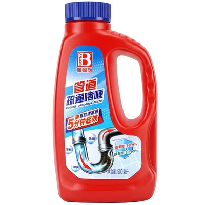 保赐利管道疏通剂强力溶解油污