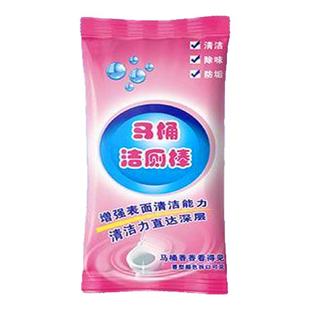 新款洁厕灵马桶自动洁厕棒清洁剂蓝泡泡厕所除臭神器去异味除垢