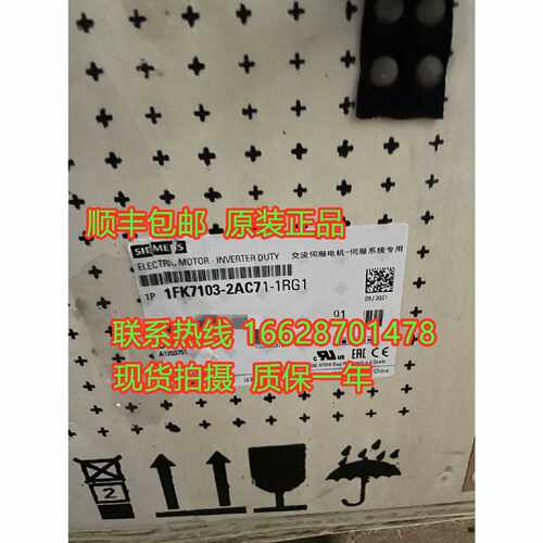 议价西门子伺服电机原装现货1FK7103-2AC71-1RG1PN5.2kW原装现货