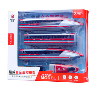 高铁模型合金遥控磁悬浮列车火车高铁轨道玩具儿童动车组模型电动