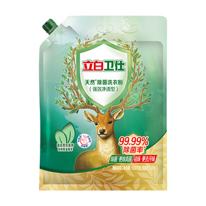 立白卫仕天然除菌洗衣粉