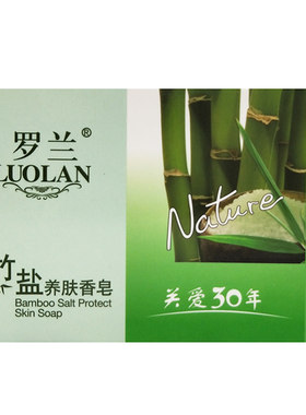 罗兰牛奶营养香皂木瓜蜂蜜滋润