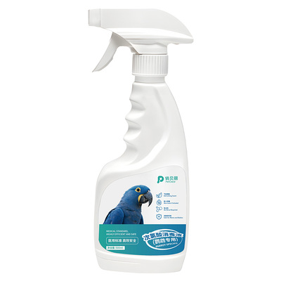 医用级标准|鹦鹉消毒杀菌喷雾
