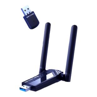 必联无线网卡台式电脑wifi接收器台式机笔记本usb发射器网线模块主机无线网络转换器接收器网络千兆外置信号