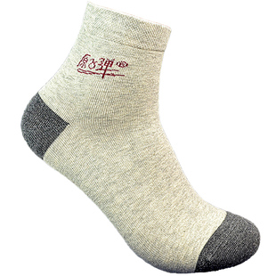 原子弹秋冬加厚款长筒吸汗防臭透气纯色商务抗寒保暖男士棉袜子