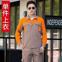 Чистый хлопковый цвет -оранжевый топ хаки